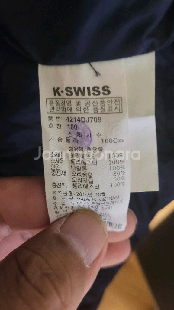 케이스위스 여성 다운패딩(100)--1