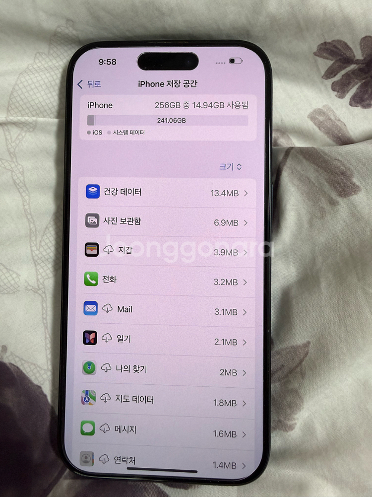 아이폰15프로 256기가 티타늄블루--1