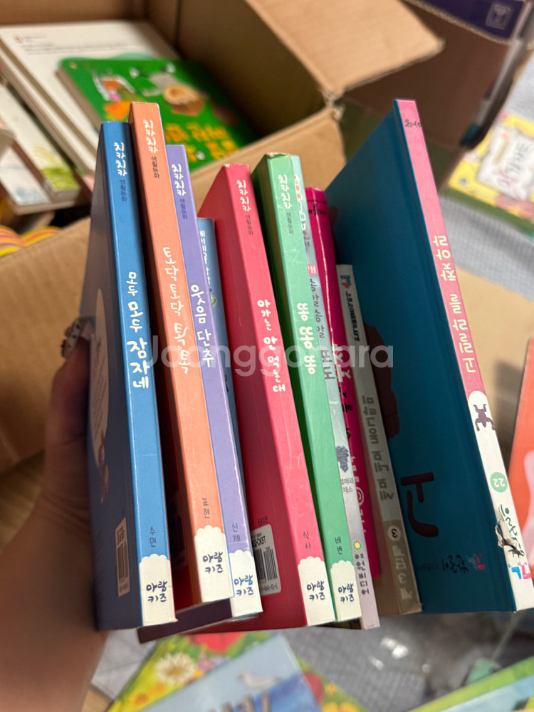 베이비올아기, 명작, 치카치카 외 여러 책들 일괄--3