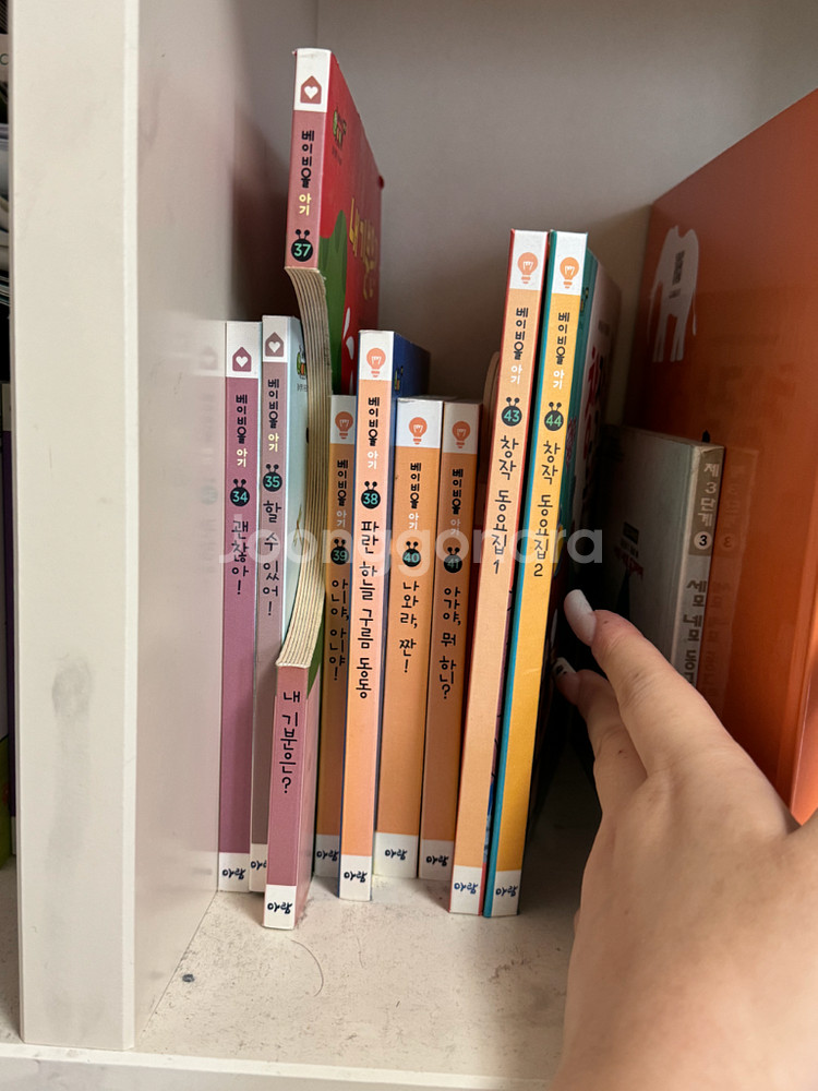 베이비올아기, 명작, 치카치카 외 여러 책들 일괄--1