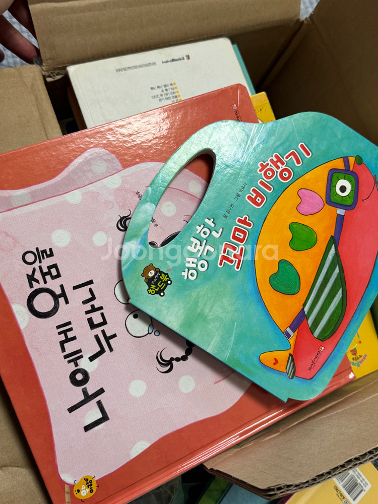 베이비올아기, 명작, 치카치카 외 여러 책들 일괄--4