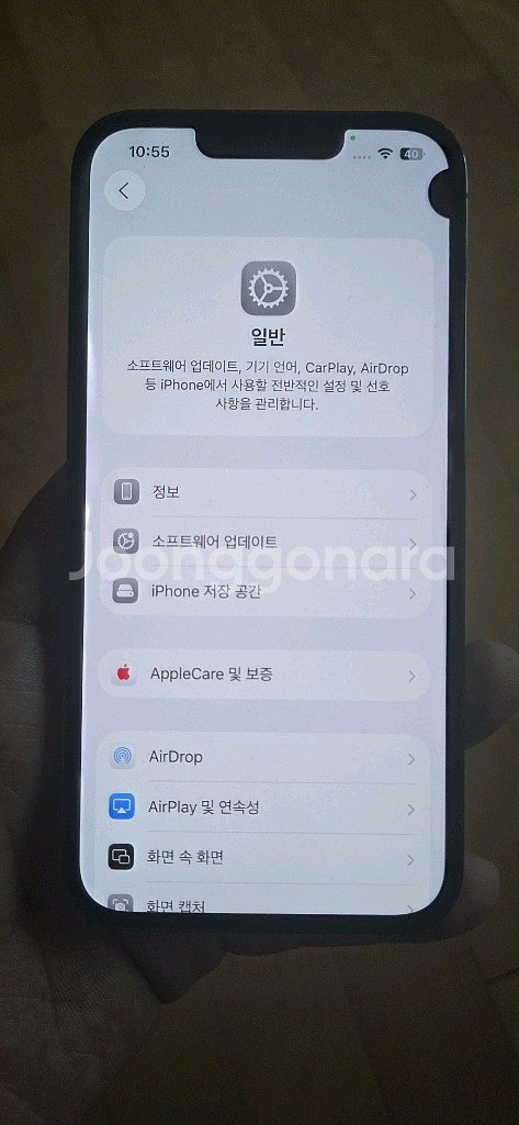 아이폰 13 프로 pro 128g 멍 77%--0