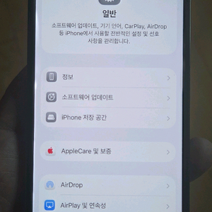 아이폰 13 프로 pro 128g 멍 77%
