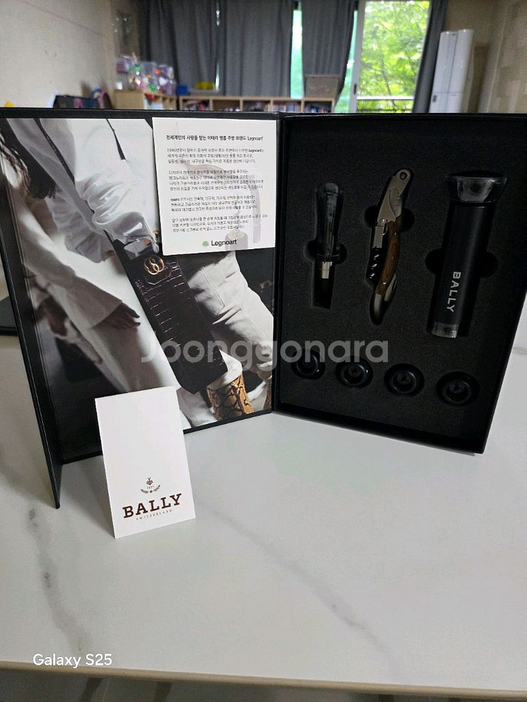 이태리 레그노아트 Legnoart 와인오프너 (새제품)--1