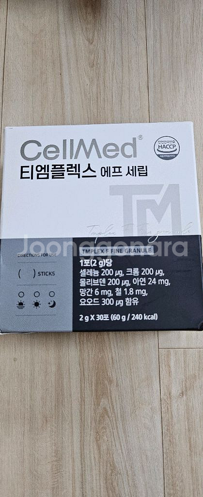 셀메이드 티엠플렉스 에프 세립--0