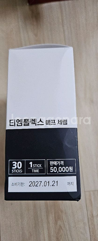 셀메이드 티엠플렉스 에프 세립--1