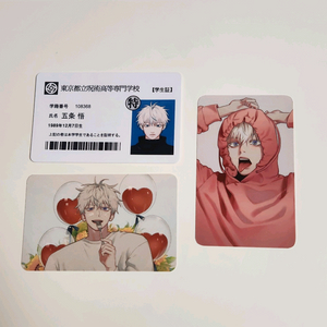 주술회전 고죠사토루 포피님 popi 통판 학생증포토카드