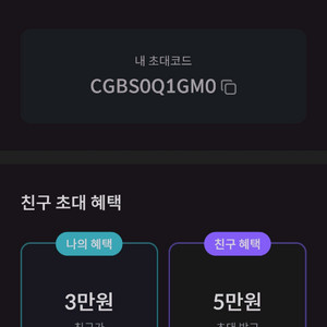 빗썸 최초가입 7만원 지급