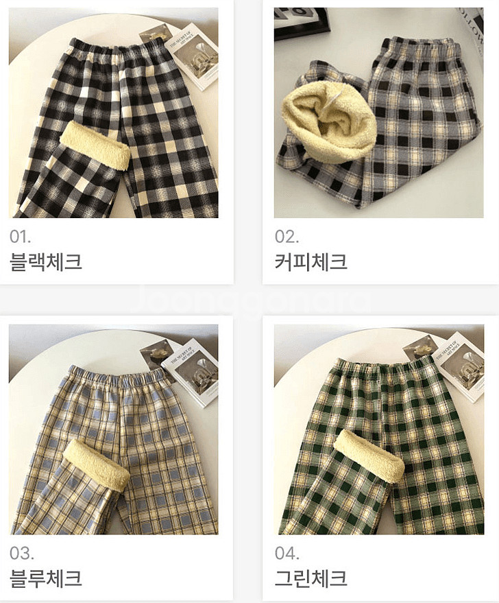 1+1 겨울파자마 홈웨어 체크잠옷 전체 융기모바지세트--3