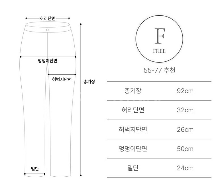 1+1 겨울파자마 홈웨어 체크잠옷 전체 융기모바지세트--7