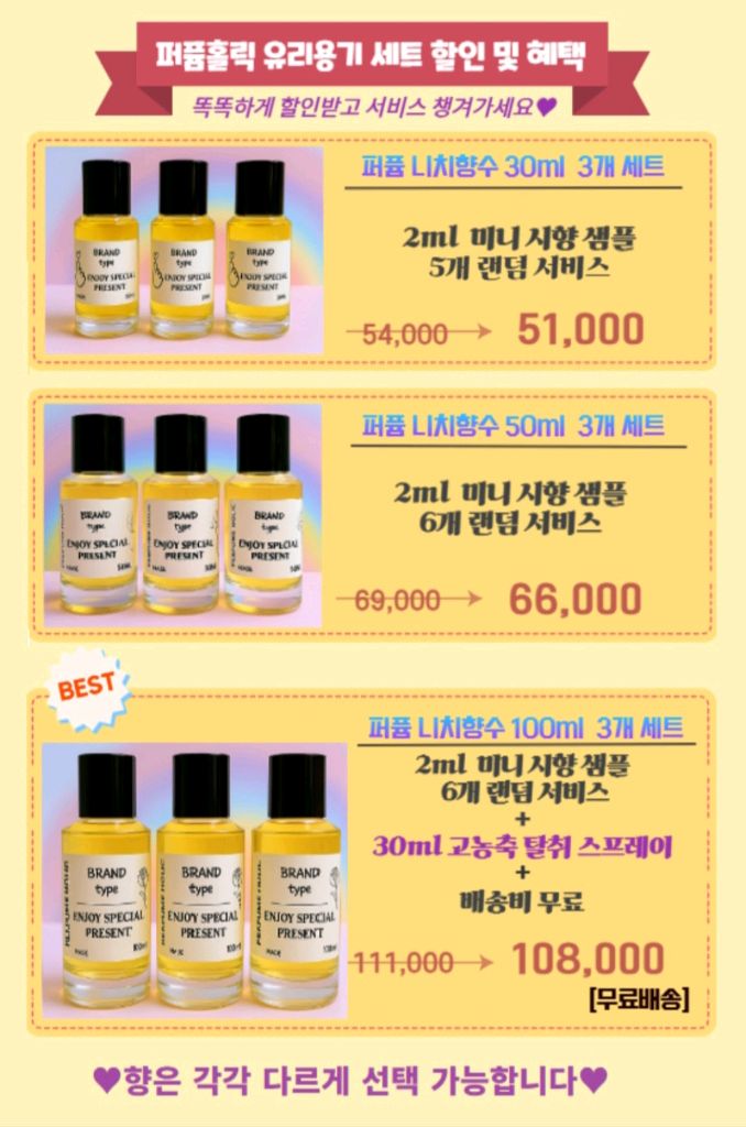 50ml [끌로에ㅡ 러브 스토리 type] 향수 이미지