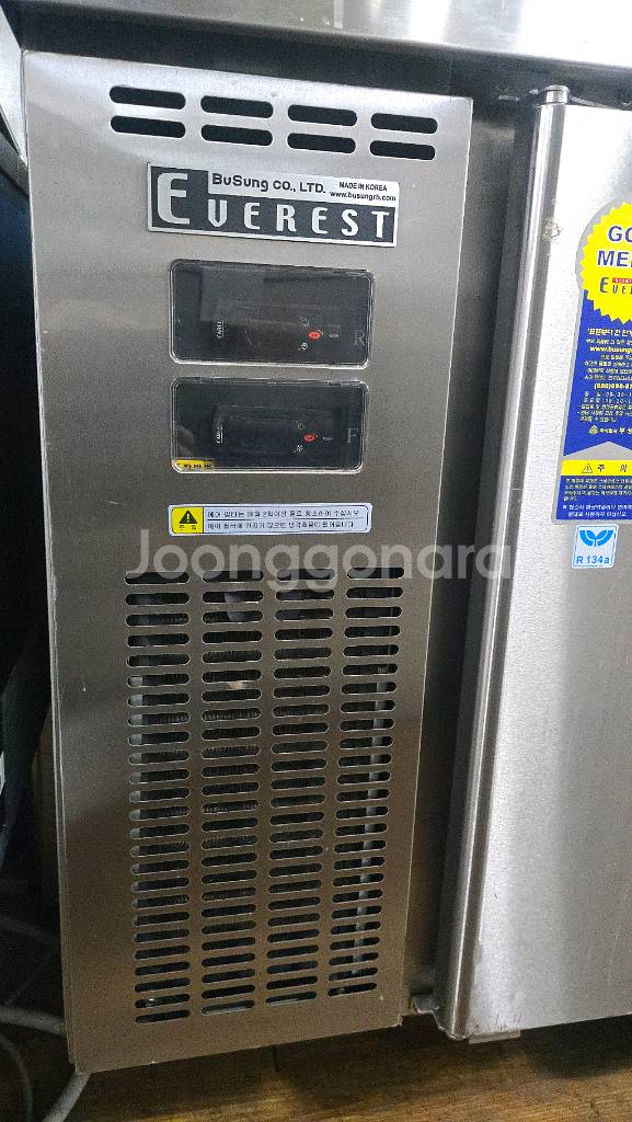 간냉식 테이블냉장고--1