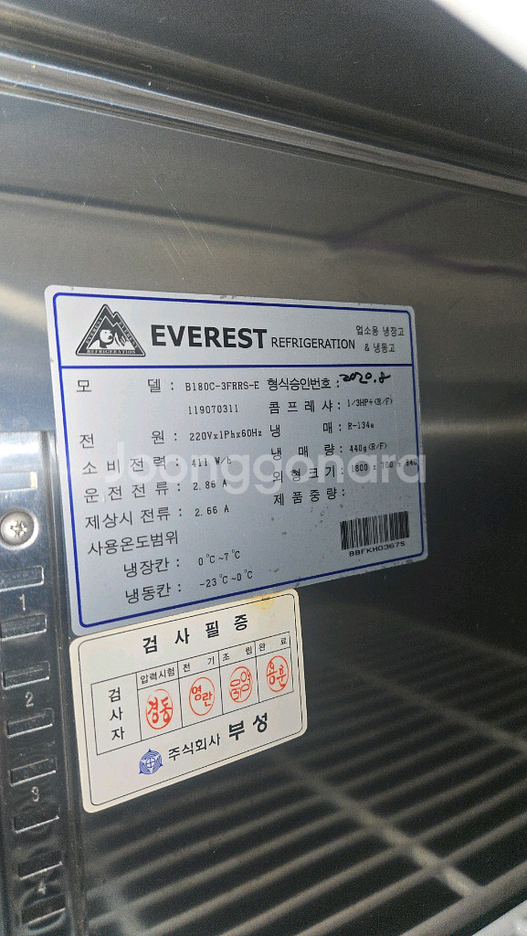 간냉식 테이블냉장고--6
