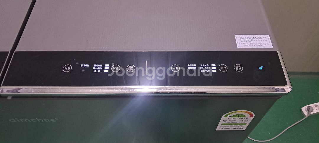 1593 딤채 221L 뚜껑형김치냉장고(그레이)--8