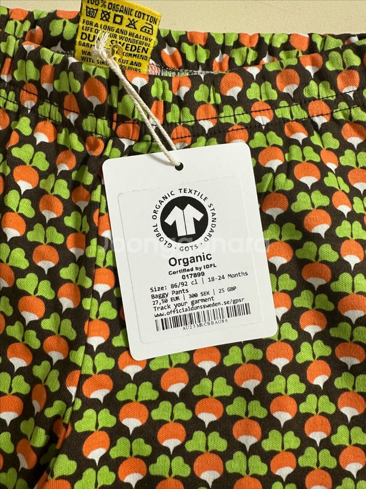 던스스웨덴 초코미니순무 배기 8692 새상품--1