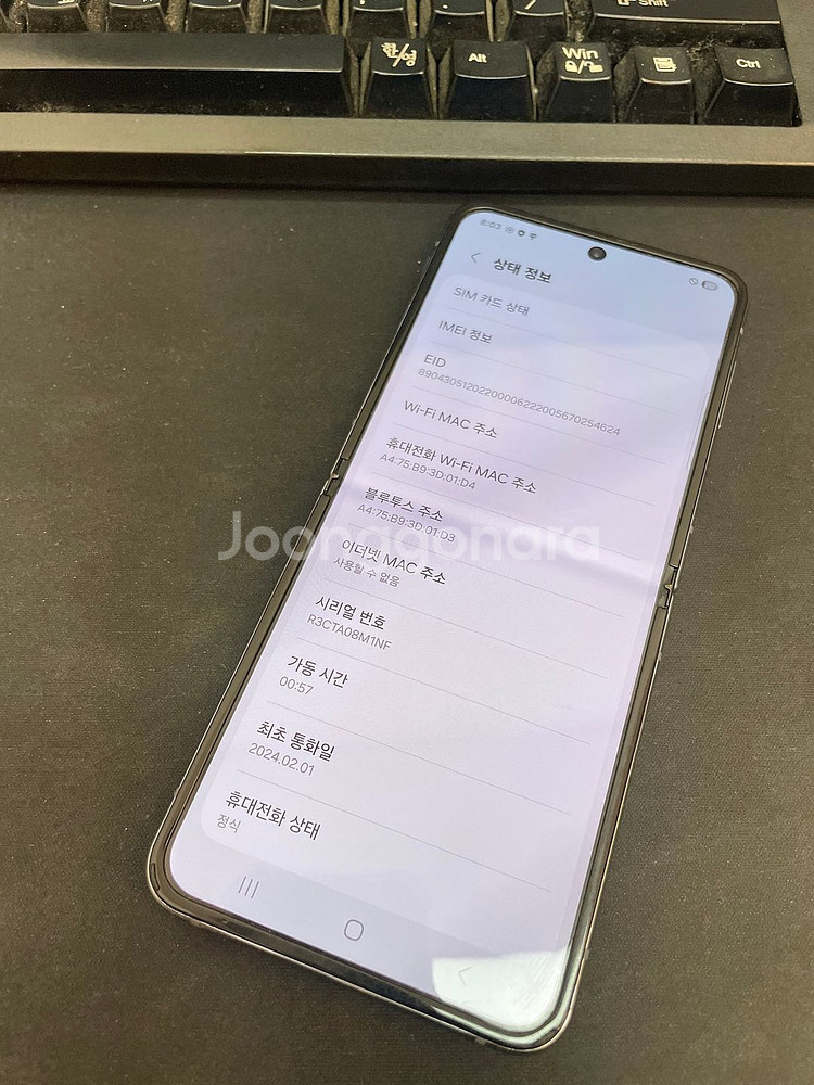 갤럭시Z플립4 블루 256GB 무잔상 가성비좋은 중고2--1