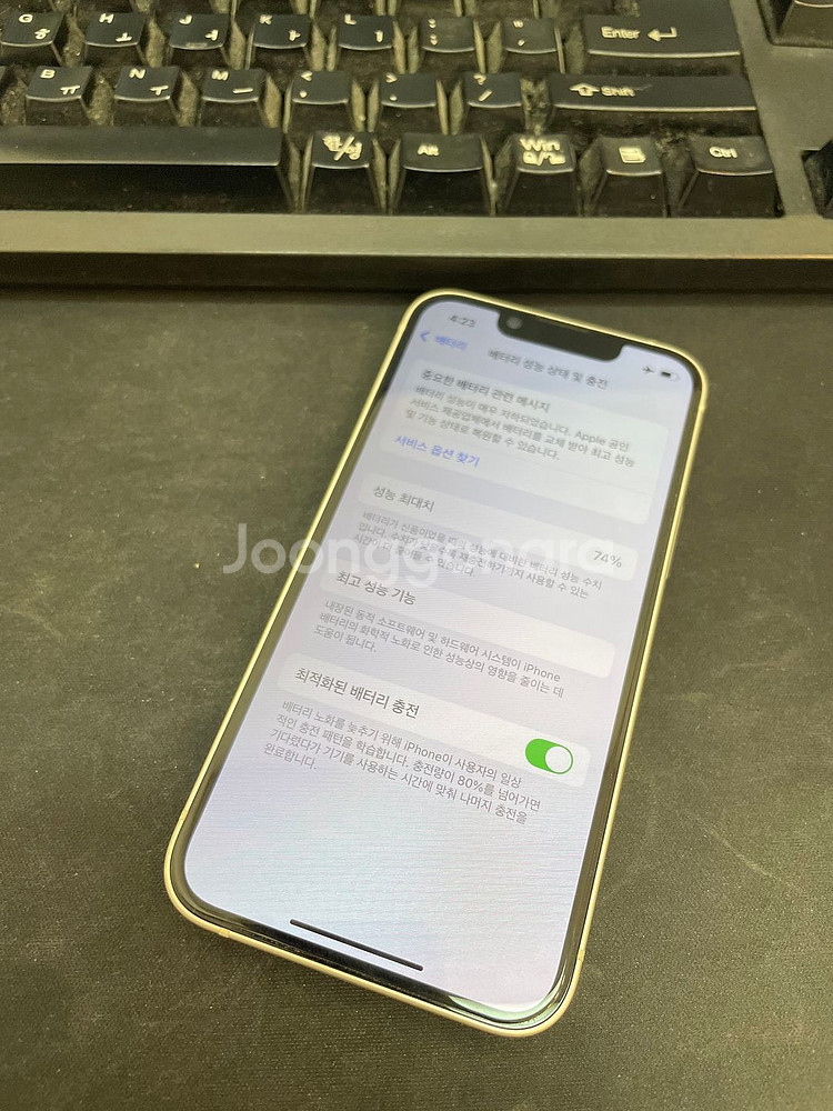 아이폰13미니 화이트 128GB 상태좋은중고32만5천팝--1
