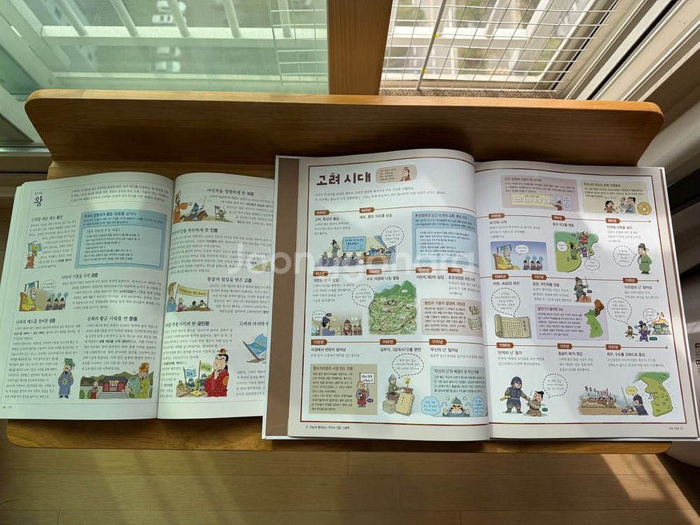 한국사, 세계사 연표 그림책 2권& 그림백과 2권--1