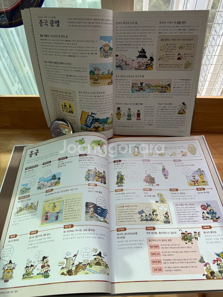 한국사, 세계사 연표 그림책 2권& 그림백과 2권--2
