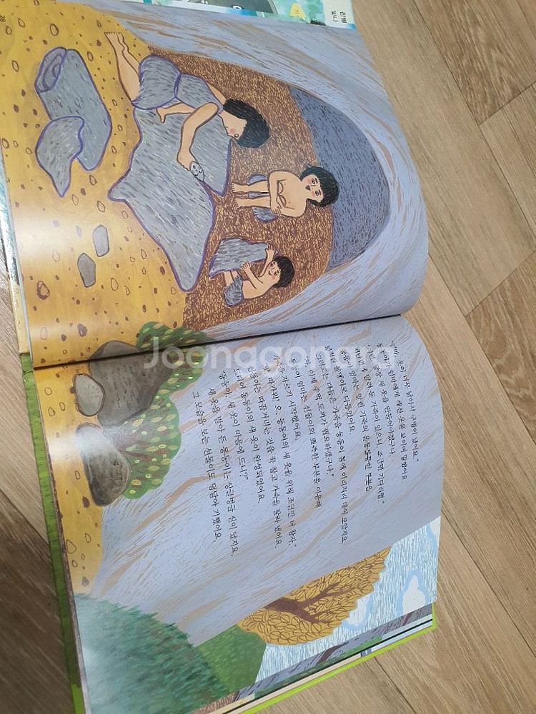 호시탐탐 문화유산--3