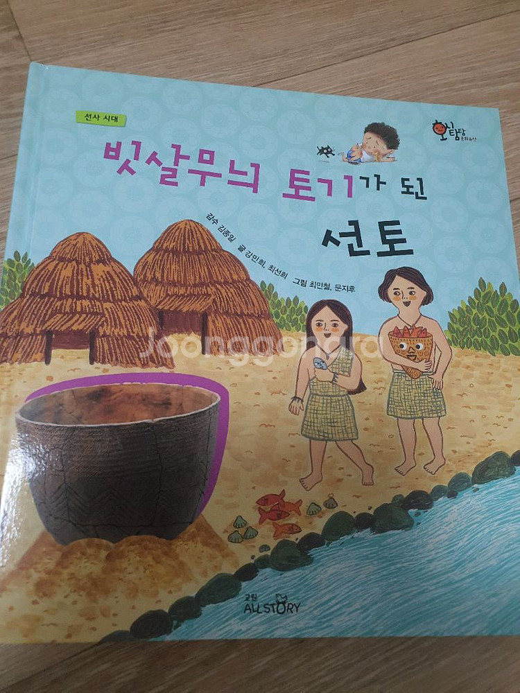 호시탐탐 문화유산--2