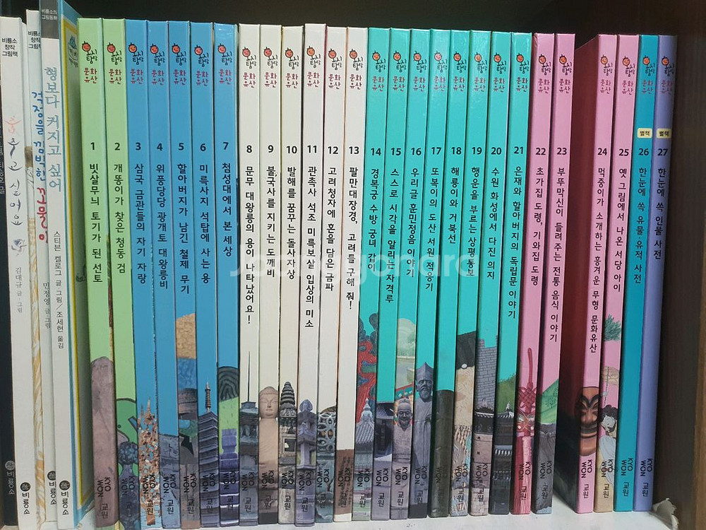 호시탐탐 문화유산--0