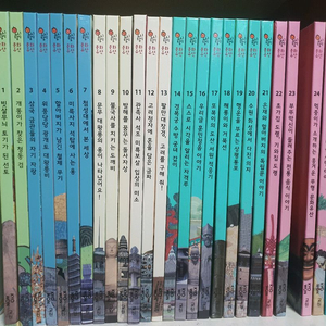 호시탐탐 문화유산