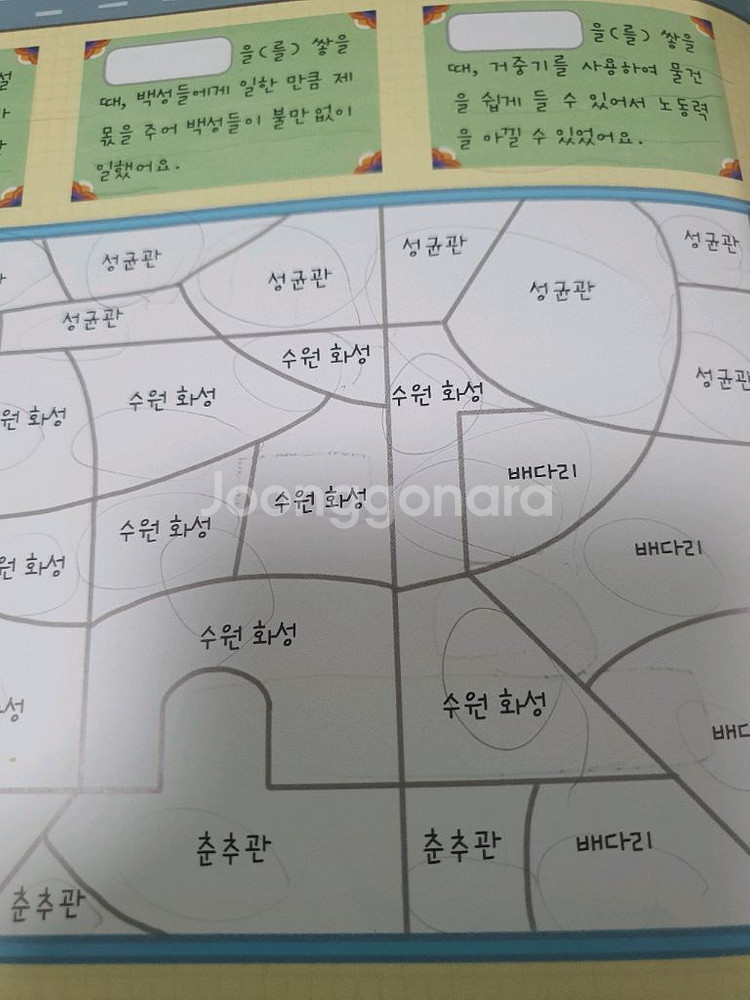 호시탐탐 문화유산--5