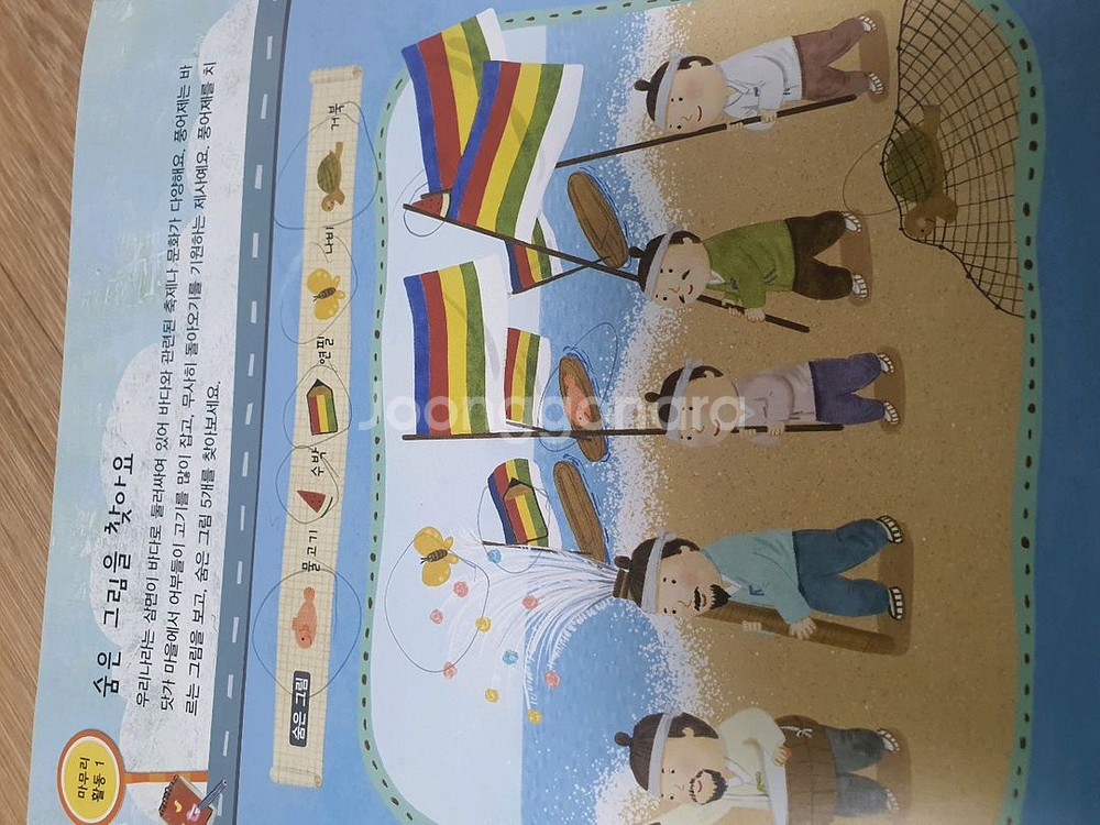 호시탐탐 문화유산--7