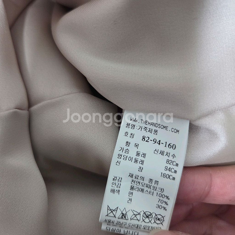 마인 밍크 퍼 베스트 랑방 타임 더캐시미어 시스템 sj--8