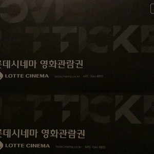 롯데시네마 모니터링 관람권