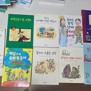원서 번역본