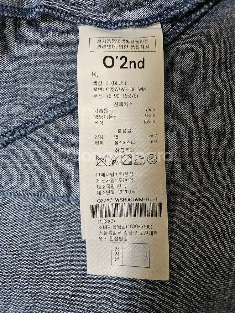 한섬 오즈세컨 레이스 데님 셔츠 블라우스--5