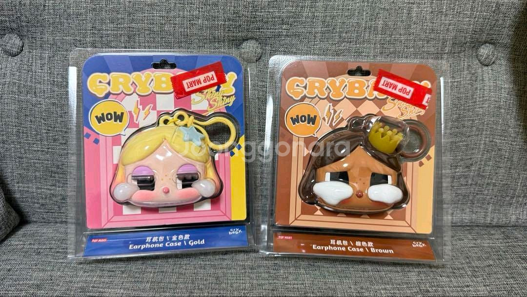 [팝마트 정품] 크라이베이비 샤이니 시리즈 이어폰백--0