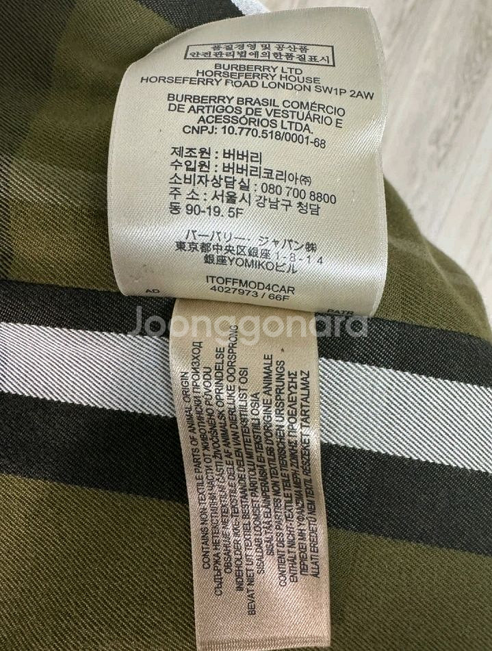 버버리 트렌치코트 카키 (A급)--3