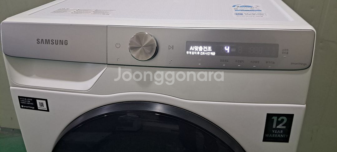 2731 삼성 그랑데 9KG 전기건조기(화이트+히트펌프--7