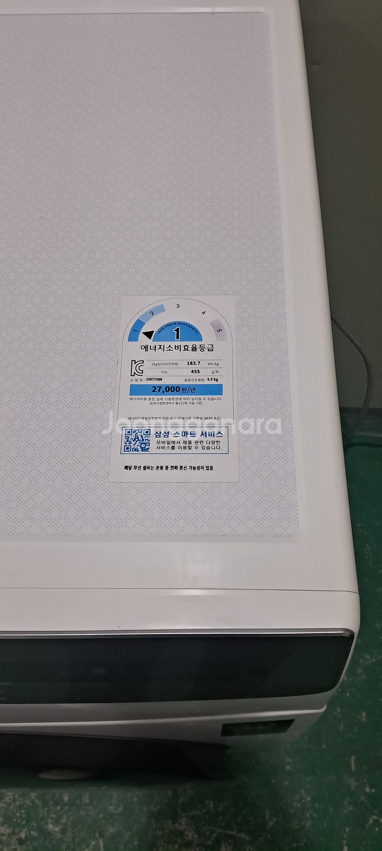 2731 삼성 그랑데 9KG 전기건조기(화이트+히트펌프--9