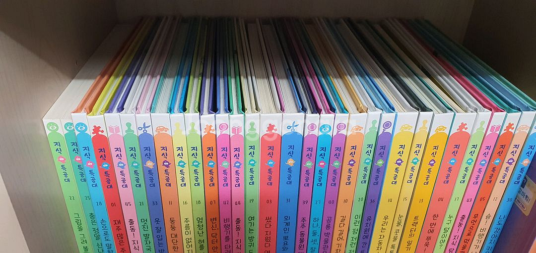 아람 지식특공대--1