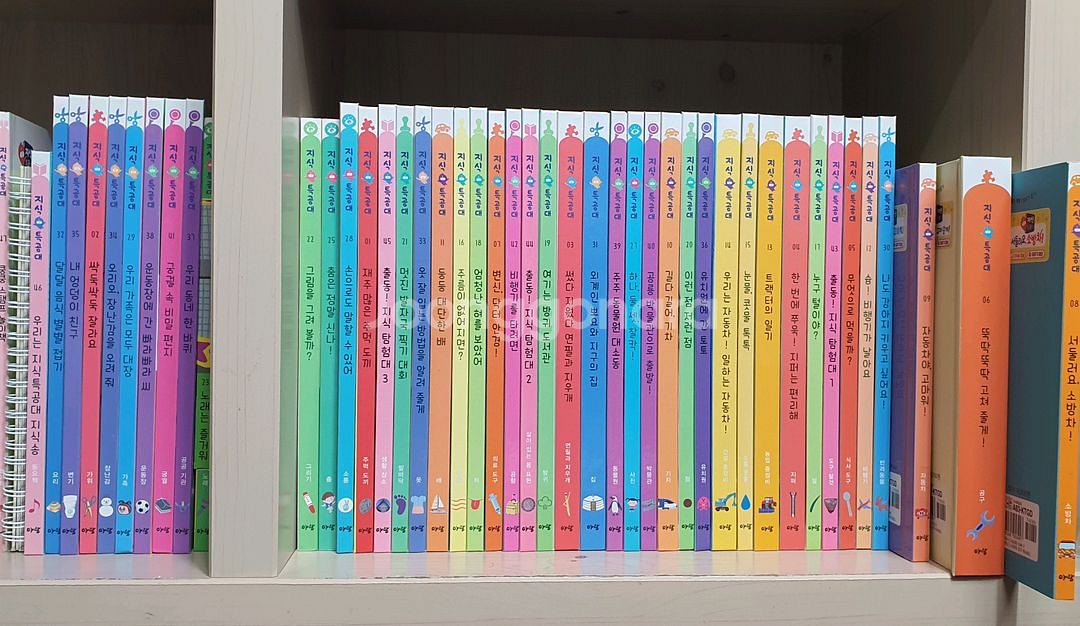 아람 지식특공대--0