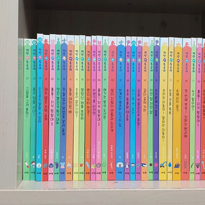 아람 지식특공대