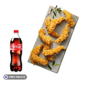 BBQ 황금올리브 속안심 + 콜라 1.25L 팝니다.