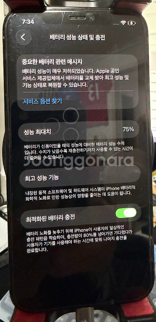 아이폰 12 프로 128 블루--8