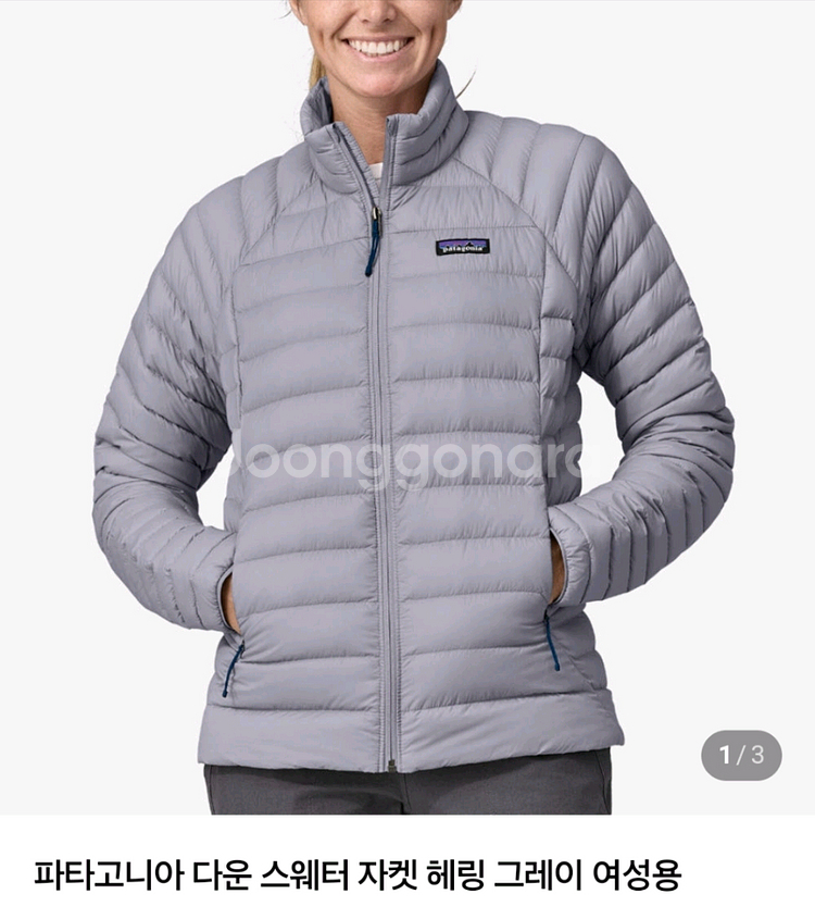파타고니아 다운스웨터 경량패딩XS--0