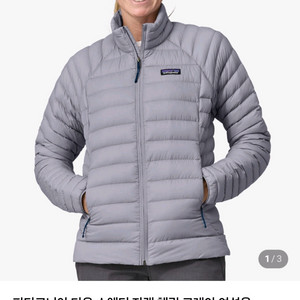 파타고니아 다운스웨터 경량패딩XS