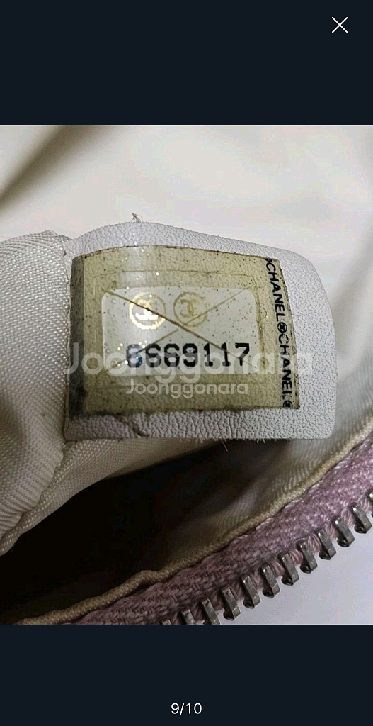 정품 샤넬 뉴트레블 멀티 스몰 숄더 백팩--8