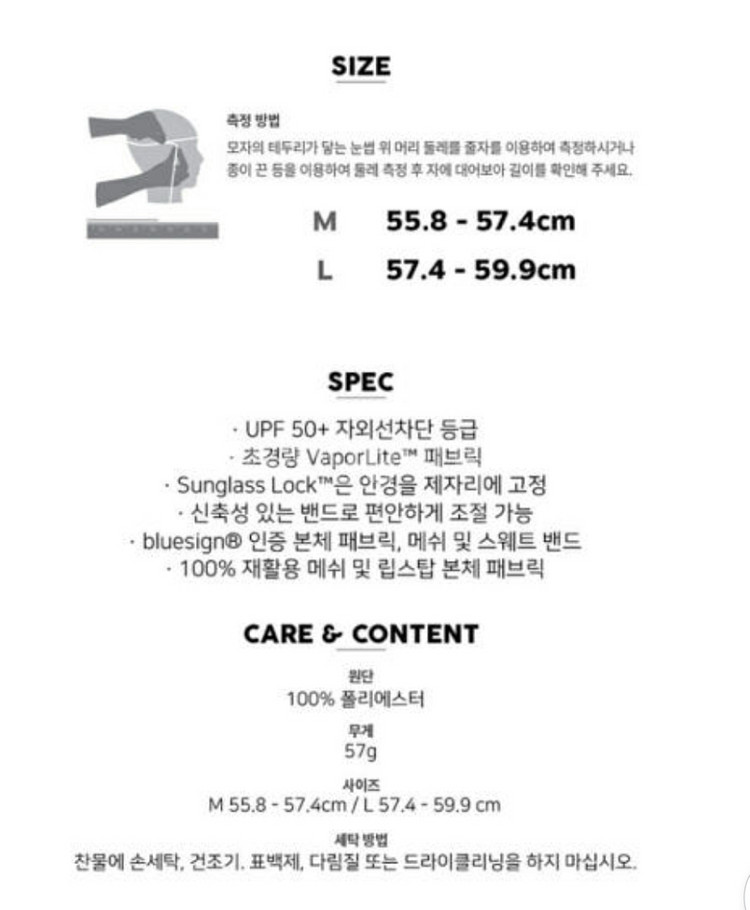 베이퍼라이트 템포 아웃도어 버켓 햇 M사이즈 남녀공용--6