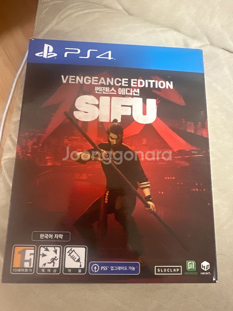 ps4 ps5 시푸 벤젠스 에디션--0