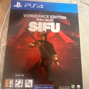 ps4 ps5 시푸 벤젠스 에디션