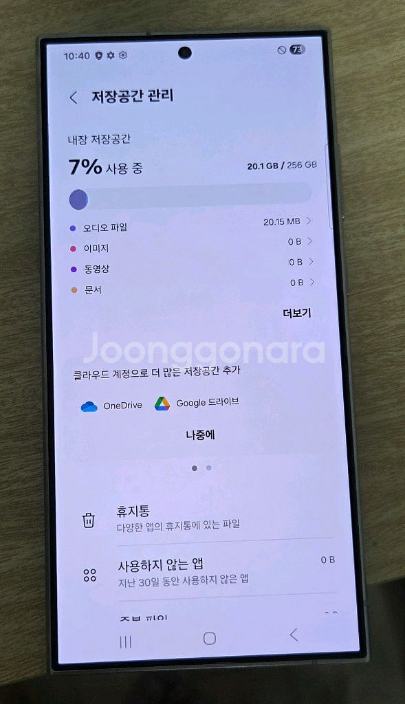 갤럭시 S24 울트라 256 바이올렛, 맥세이프 케이스--2