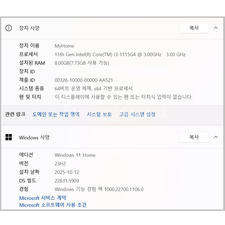 삼성 노트북 NT750XDA 판매합니다--6